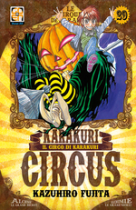 Karakuri Circus - Kiosk Edition